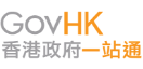 GovHK