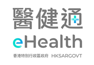 Electronic Health Record Sharing System (eHealth) 