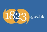 1823