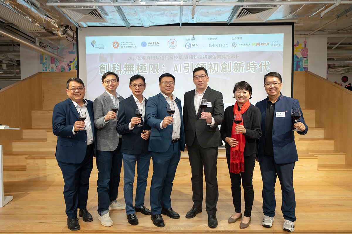 副数字政策专员（数字基建）张宜伟先生（右三）与香港无线科技商会主席 李劲华先生（左四）及其他嘉宾于「2025香港资讯及通讯科技奖：资讯科技初创企业奖招募日」合照。